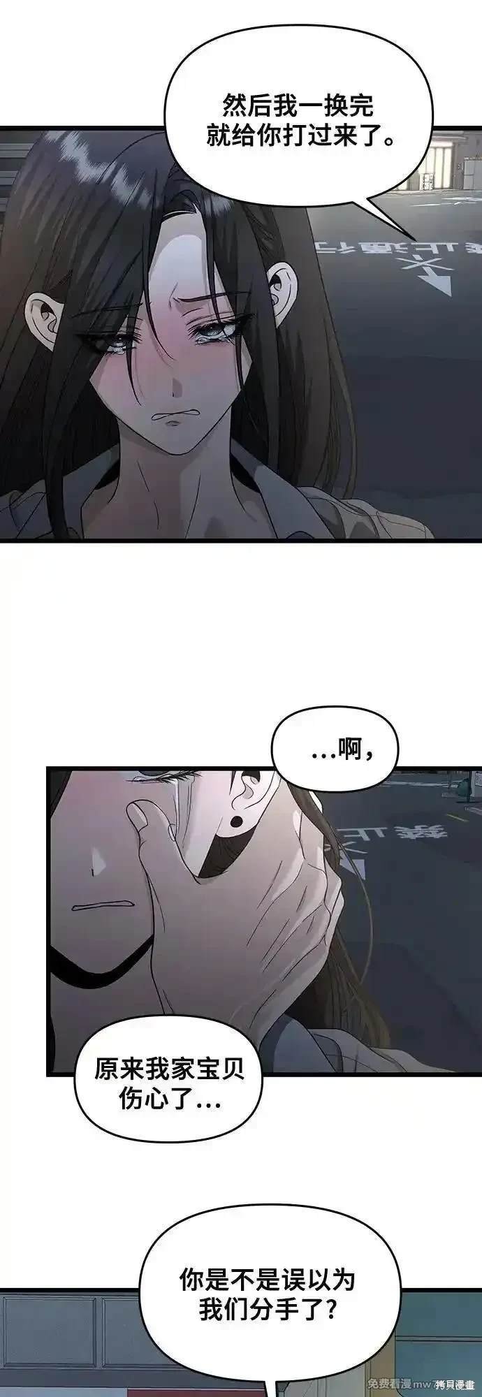 第142话