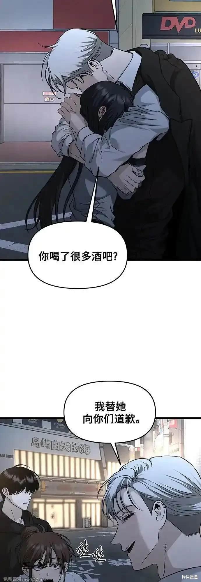 第142话
