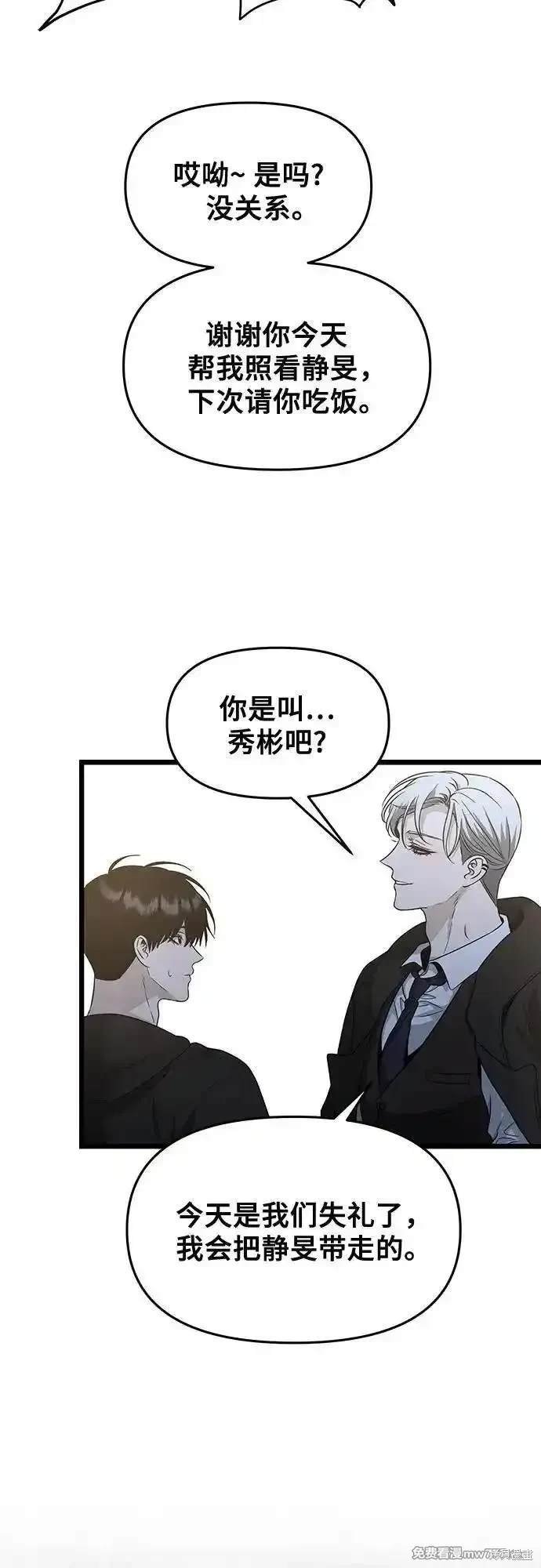 第142话