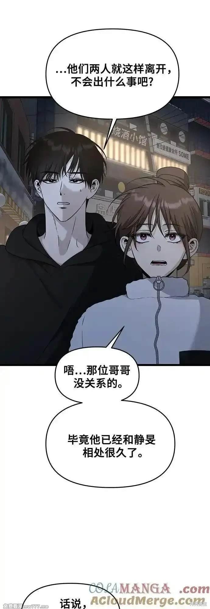 第142话