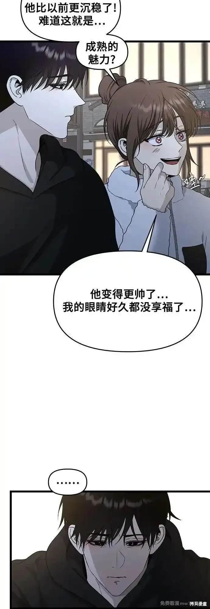 第142话