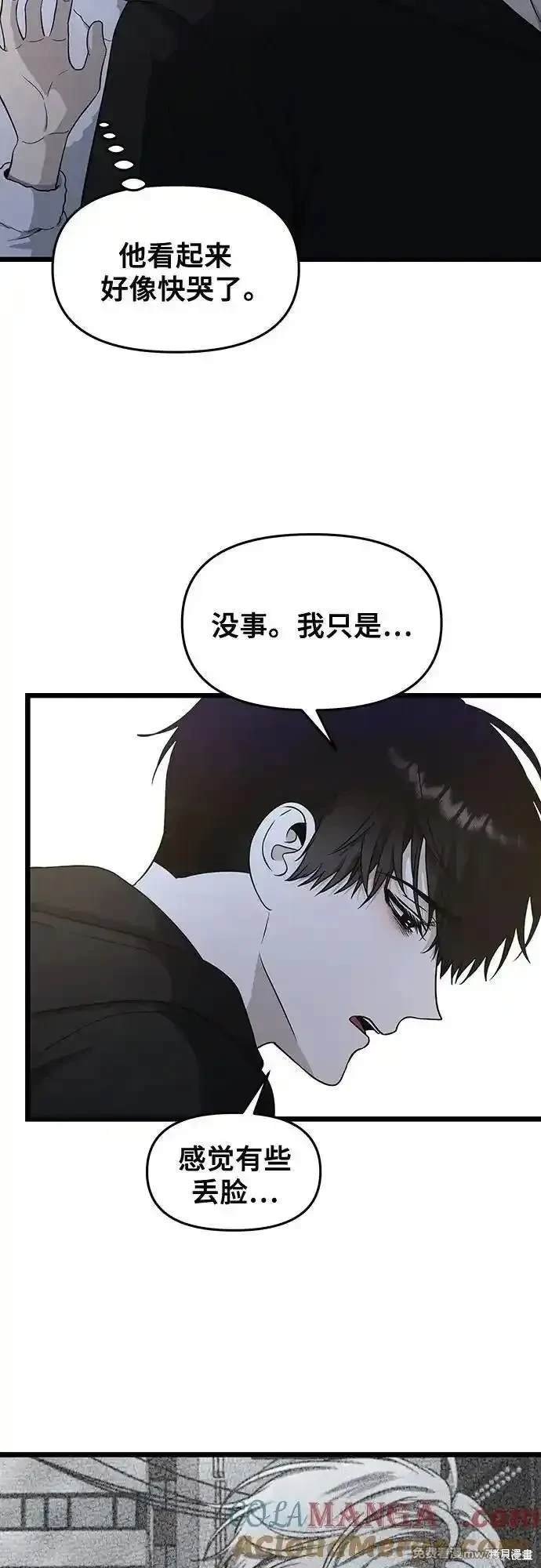 第142话