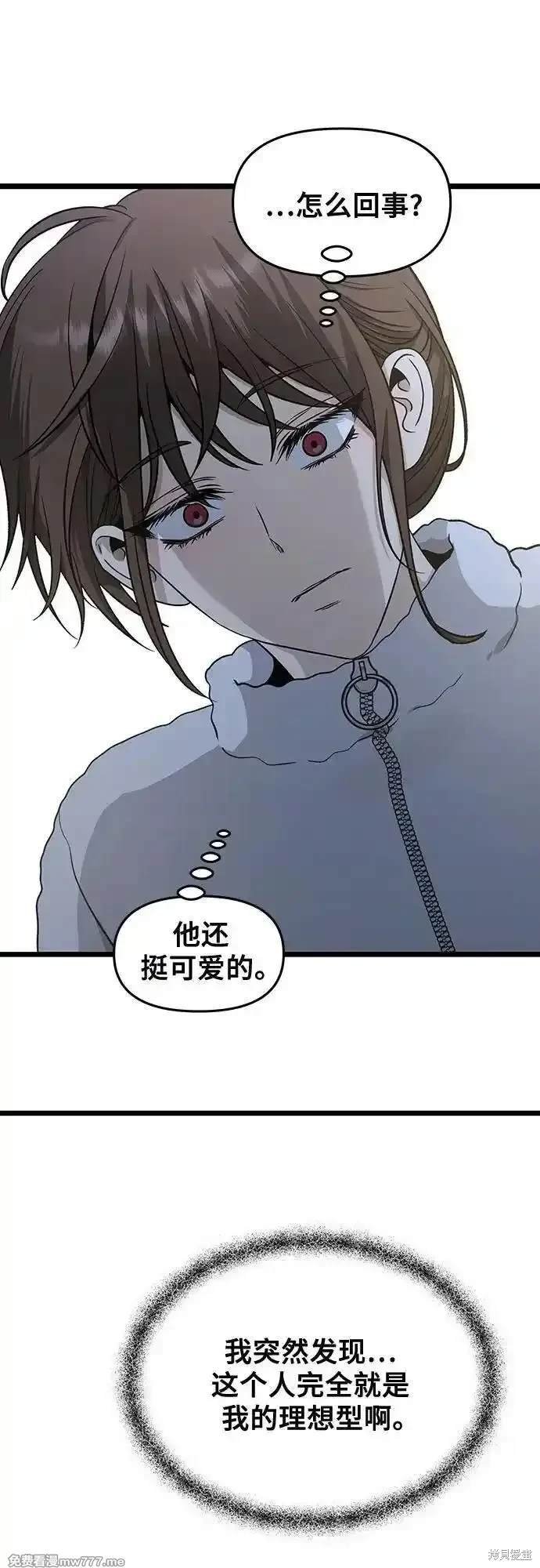 第142话