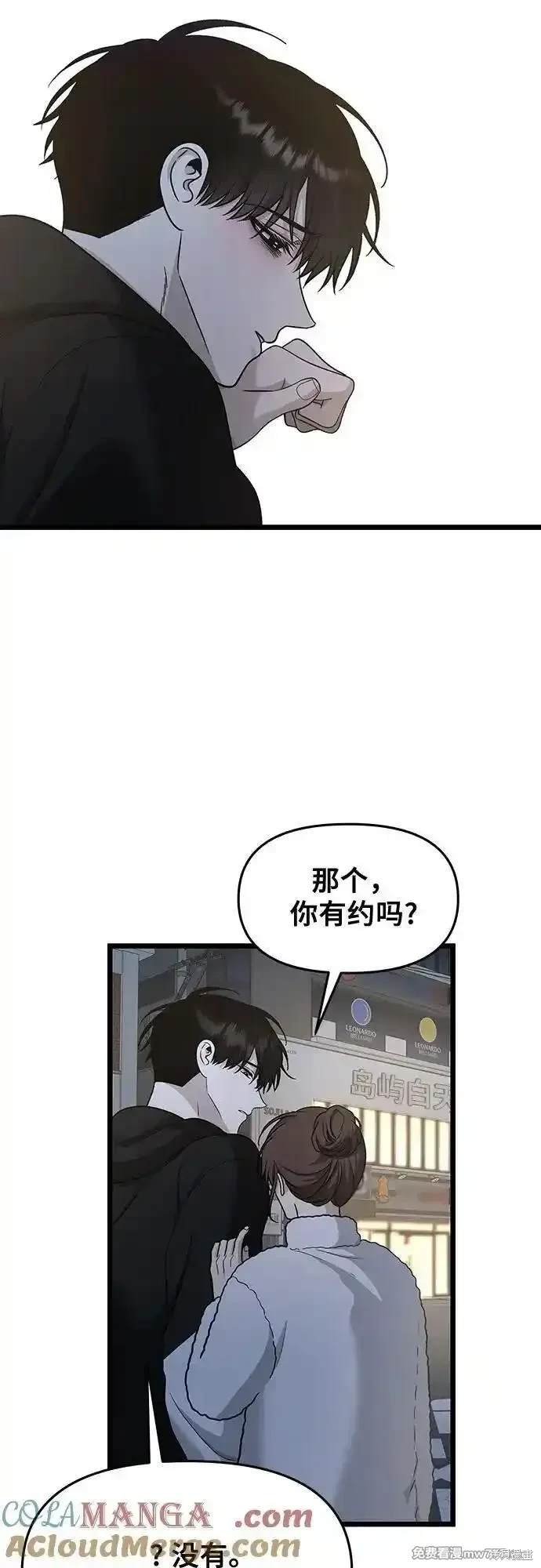 第142话