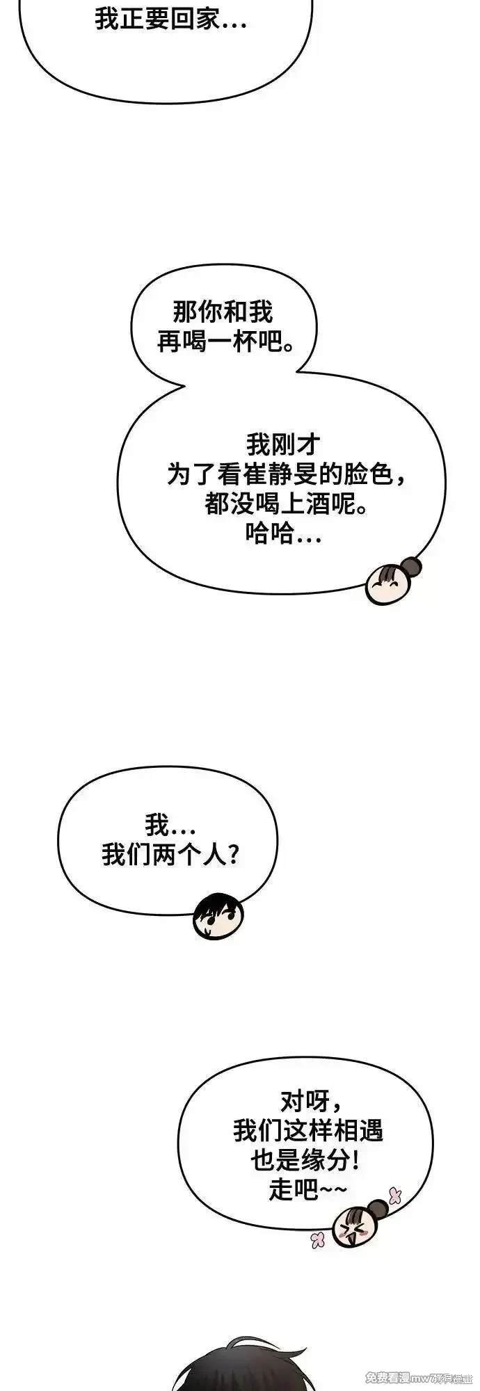 第142话