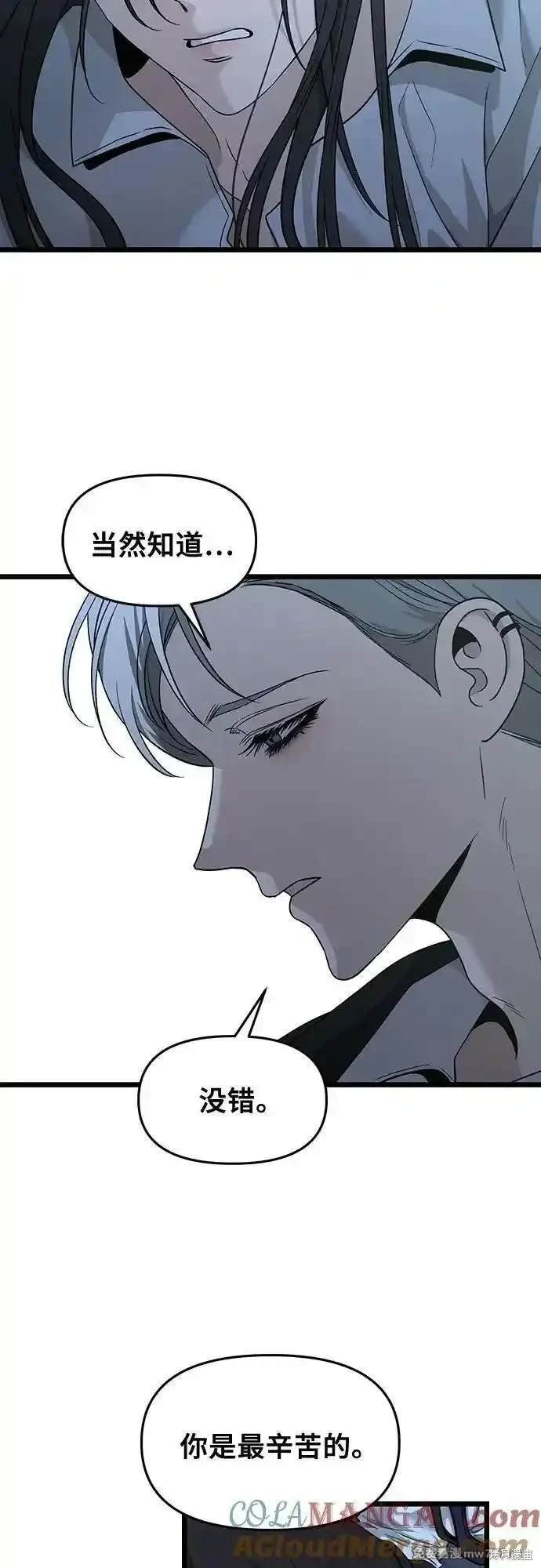 第142话