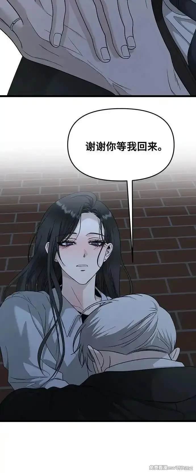 第142话