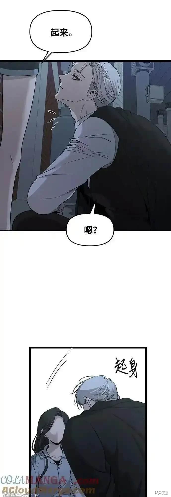 第142话