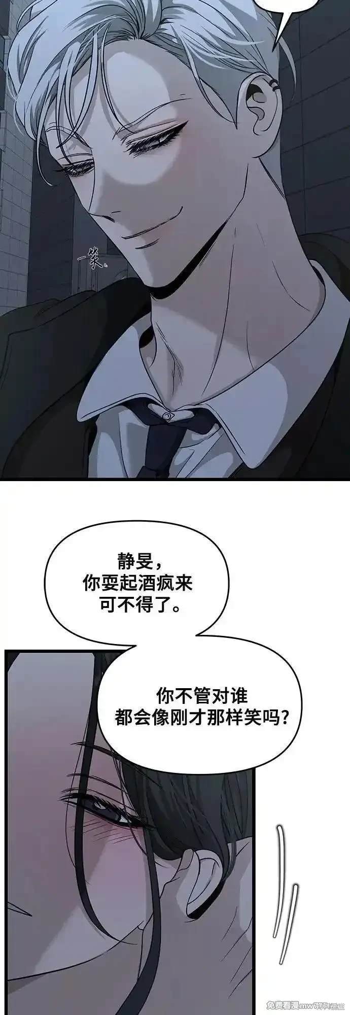 第142话