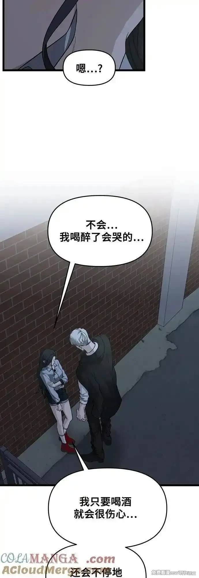 第142话