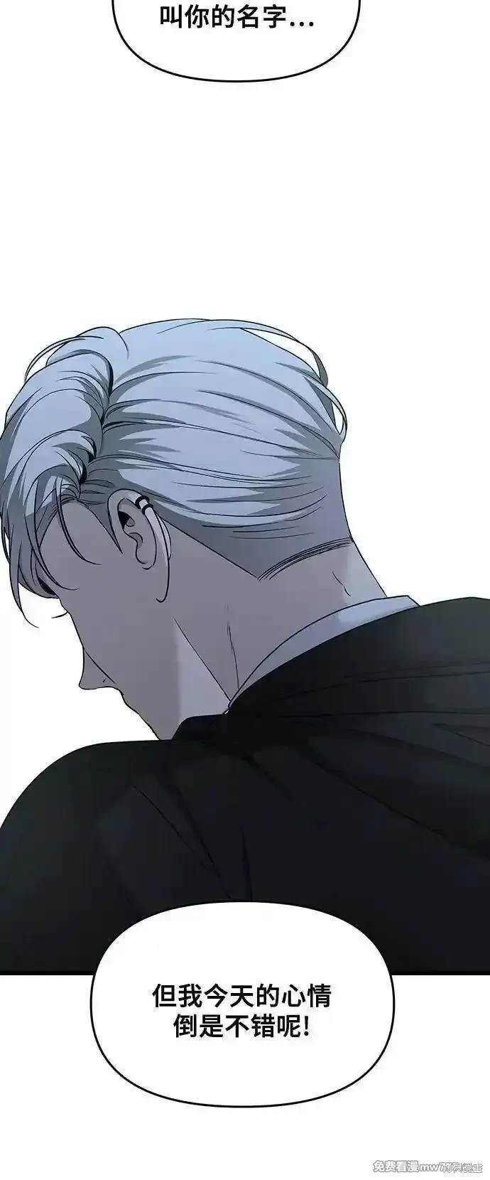 第142话