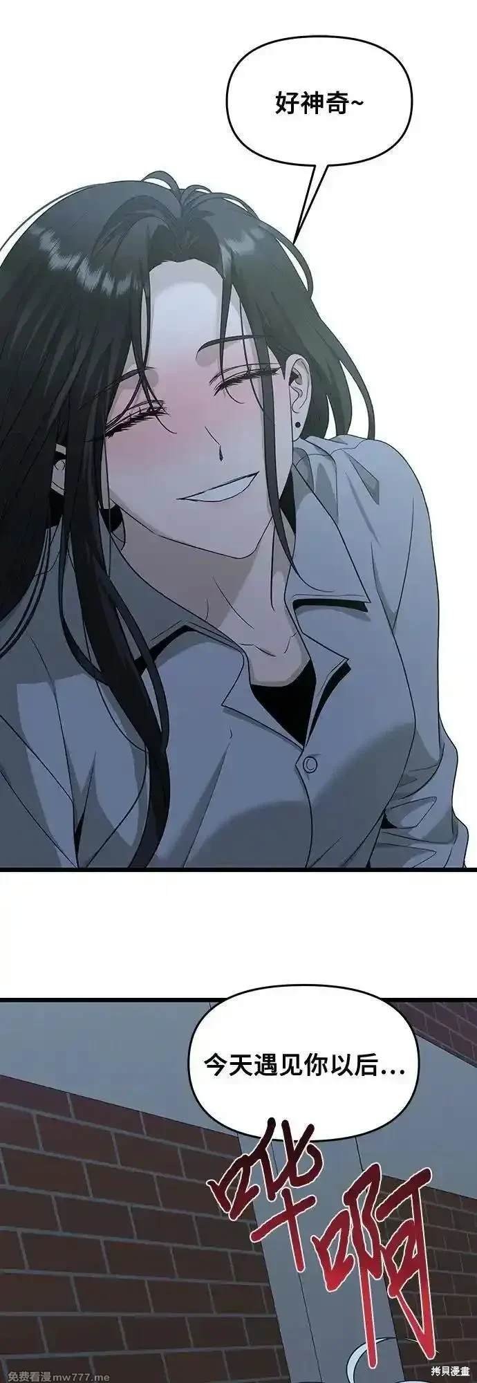 第142话