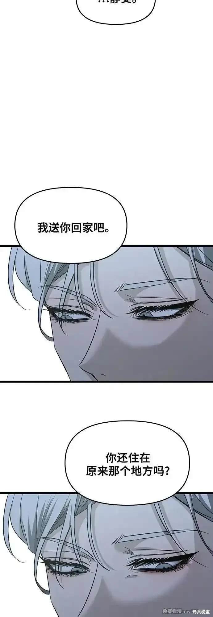 第142话