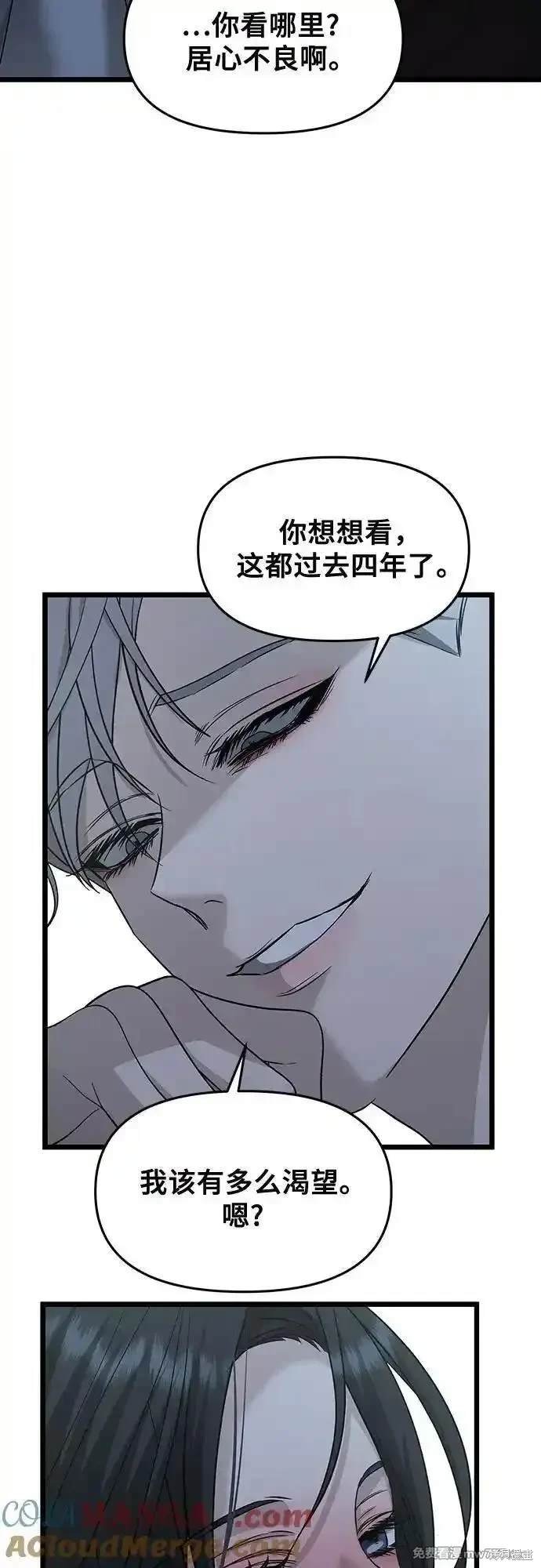 第142话
