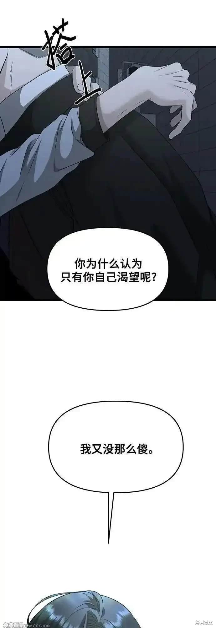 第142话