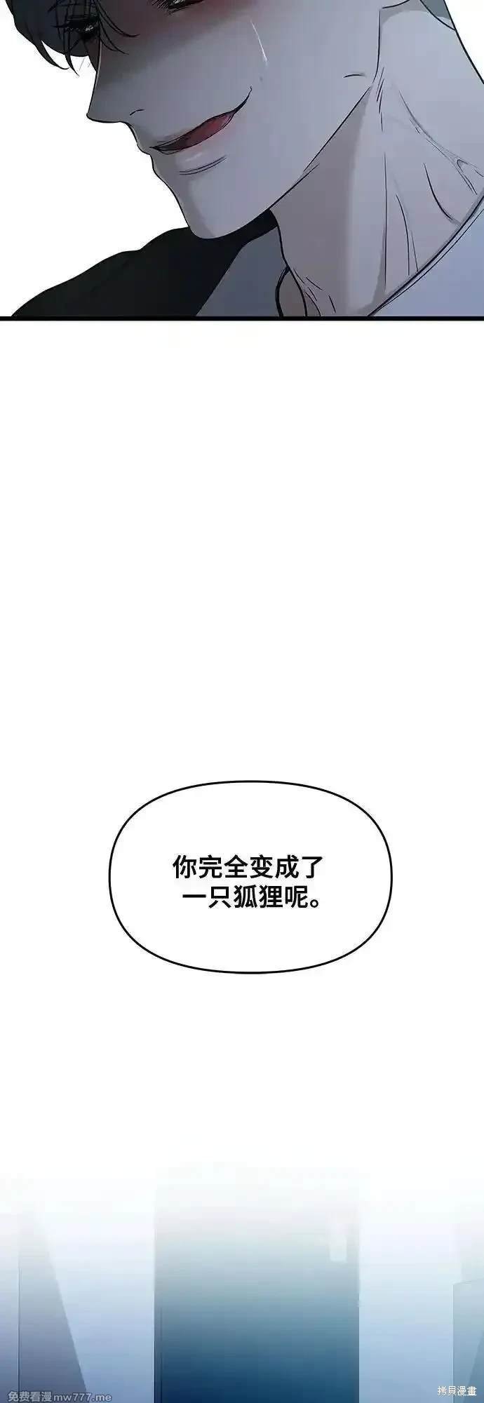 第142话