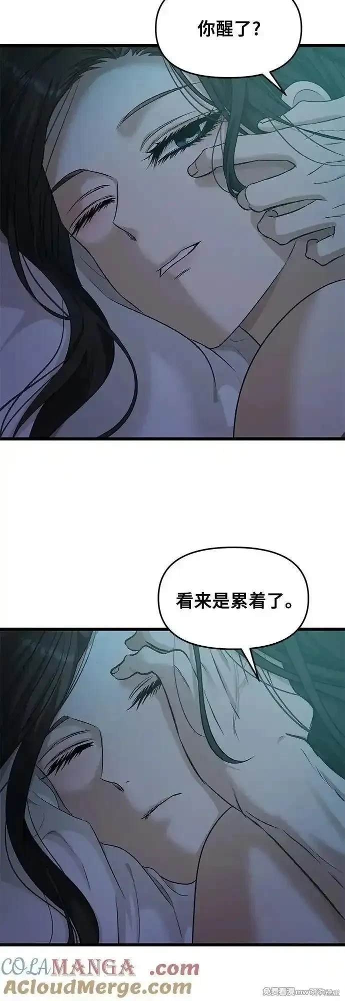 第143话