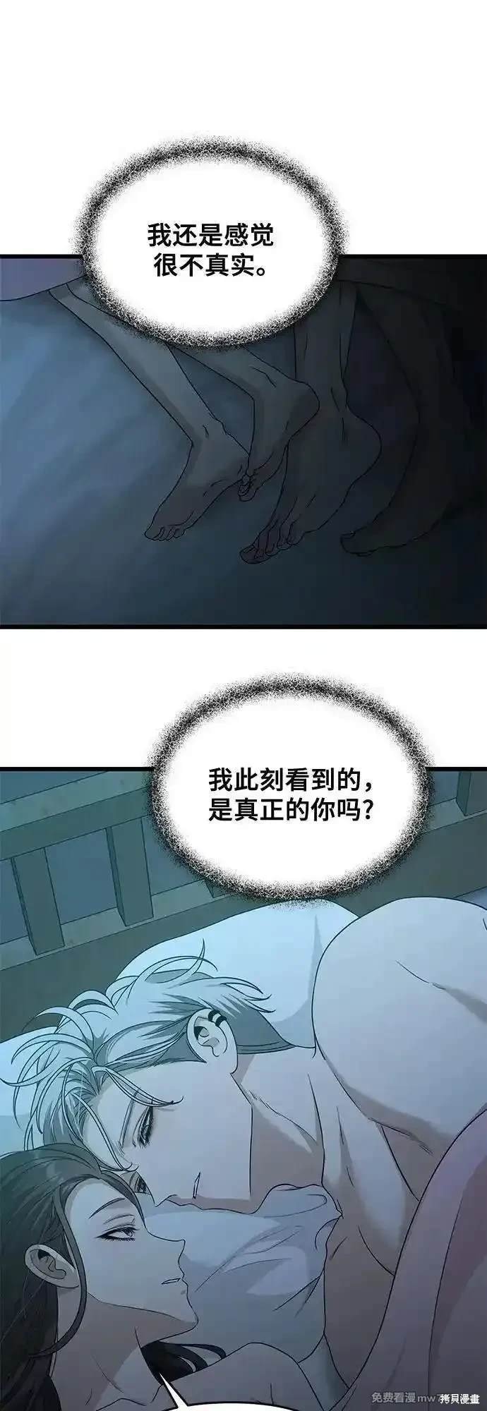 第143话