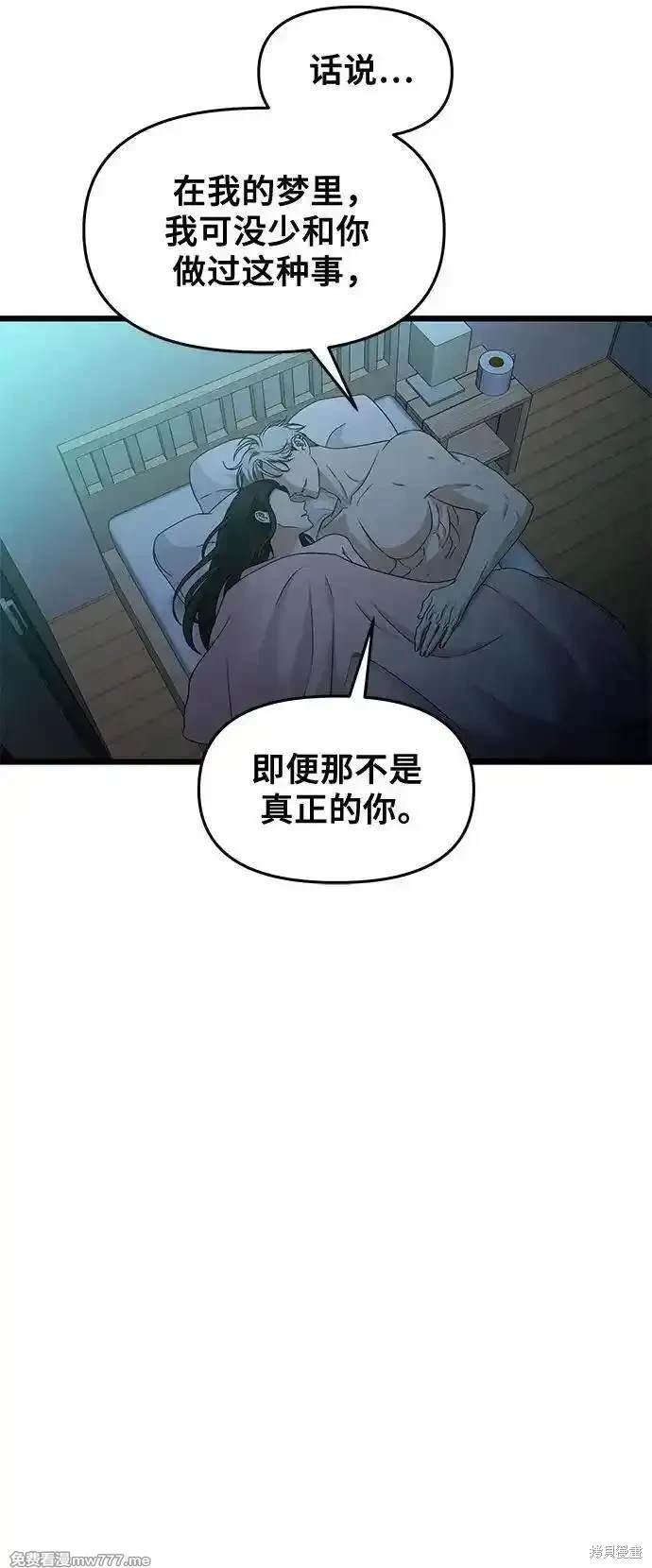 第143话
