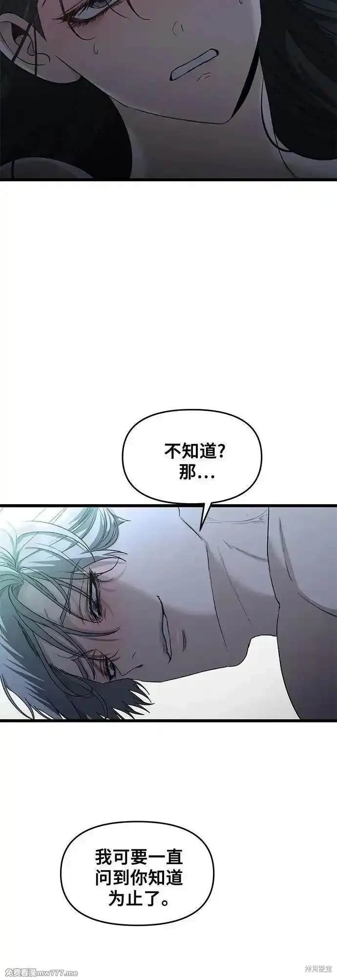 第143话