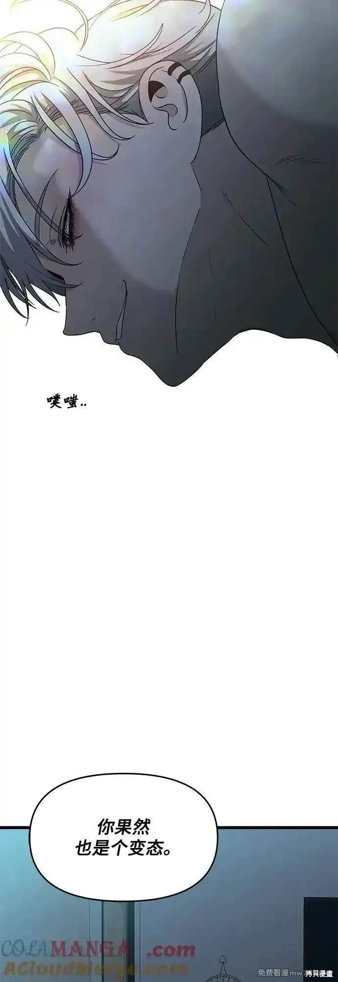 第143话
