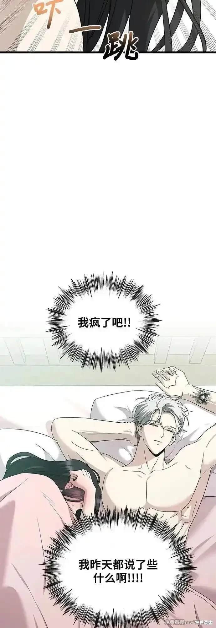 第143话