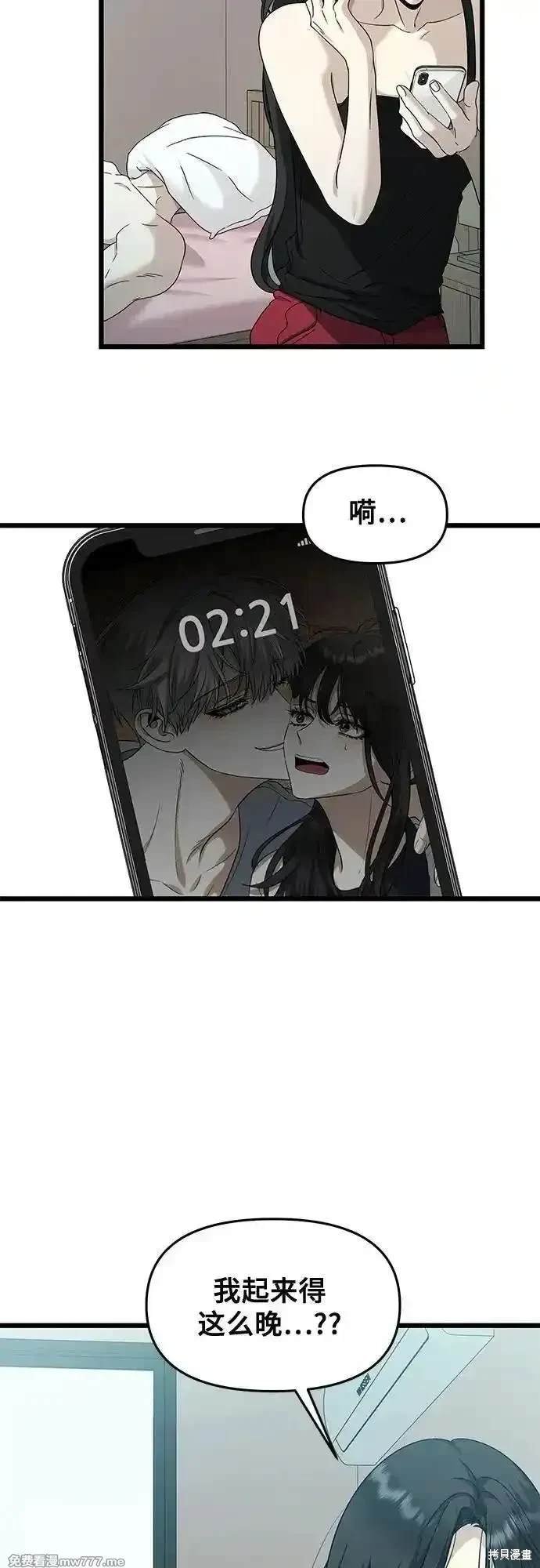 第143话