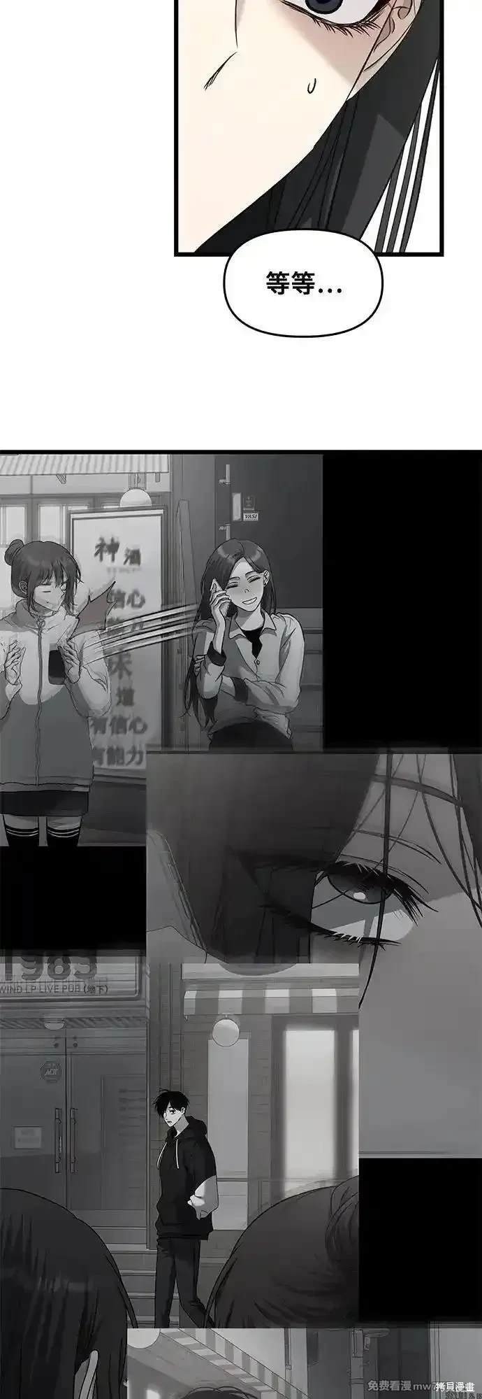 第143话