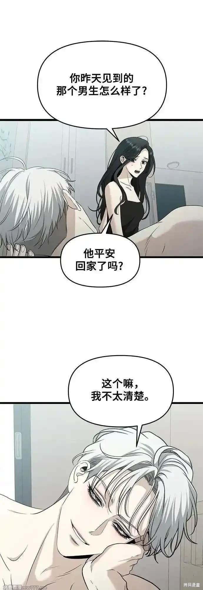 第143话