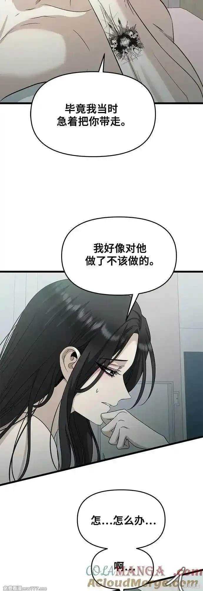 第143话