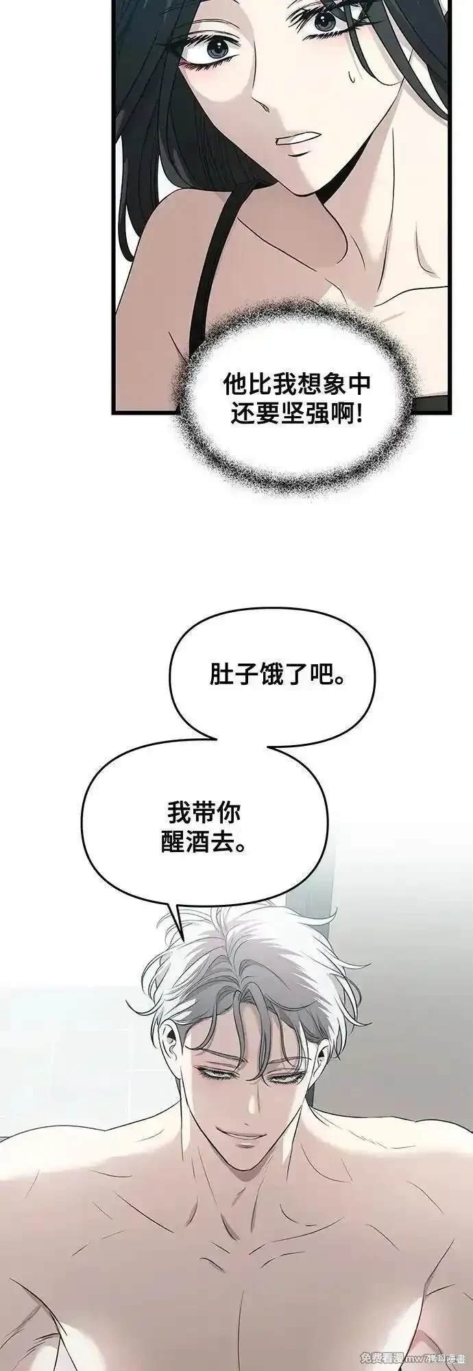 第143话