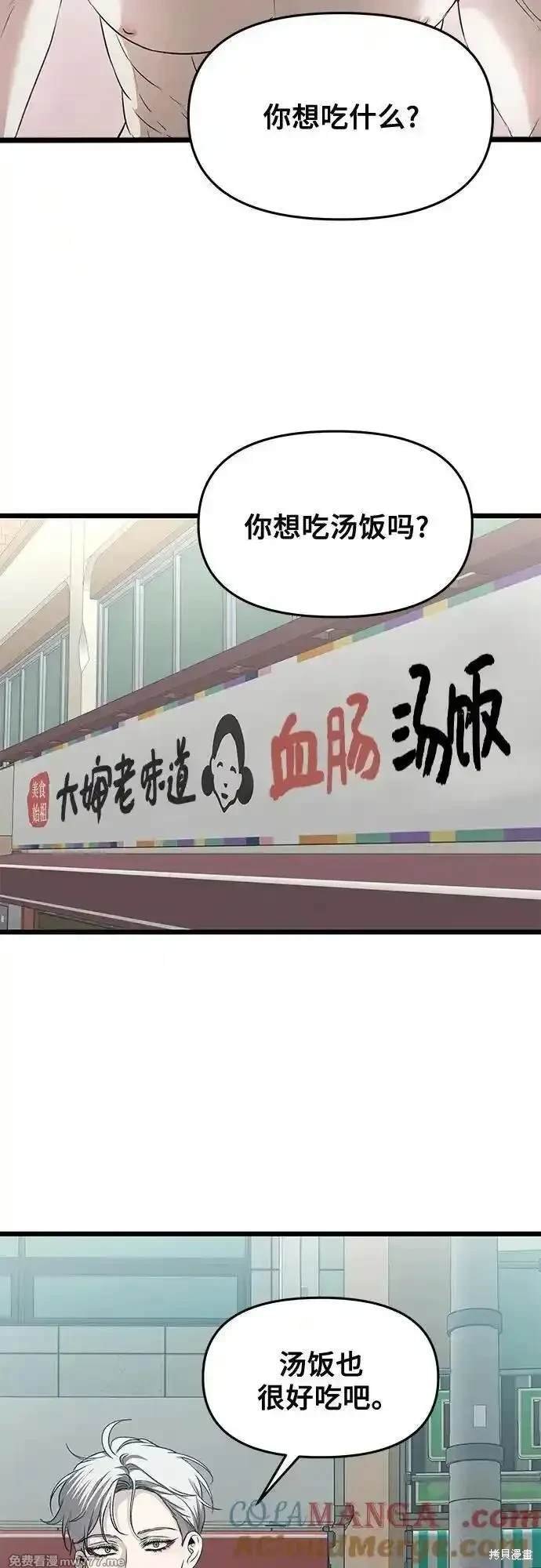 第143话