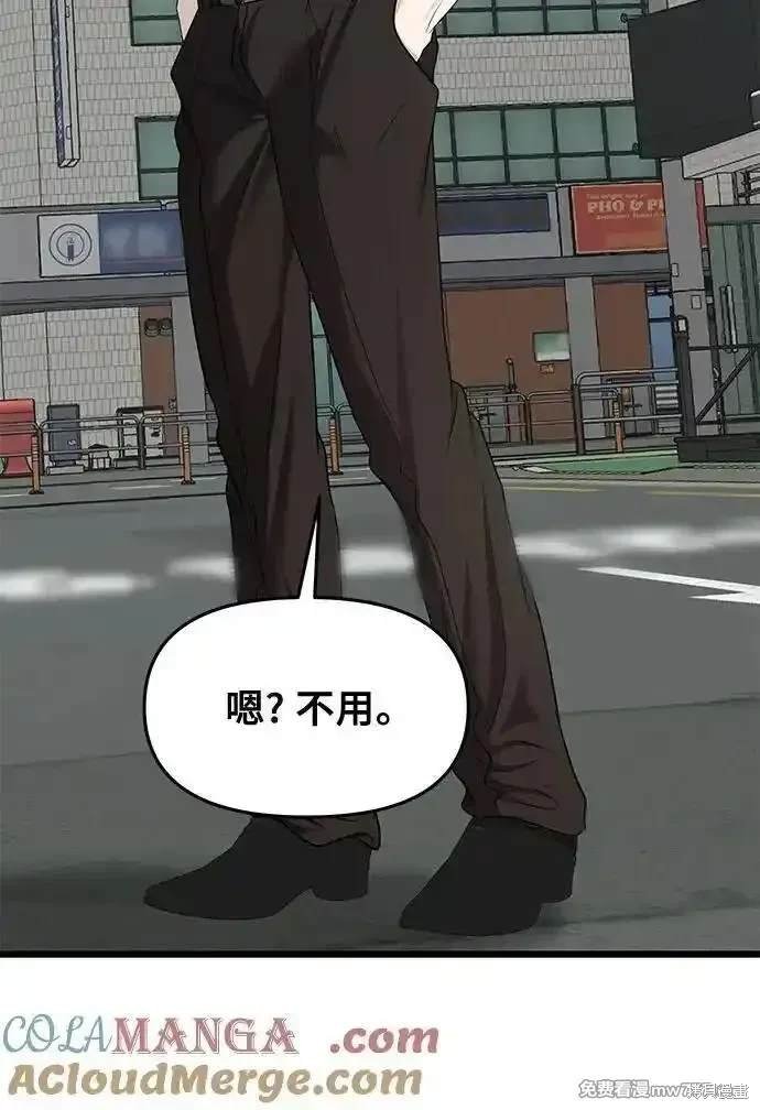 第143话