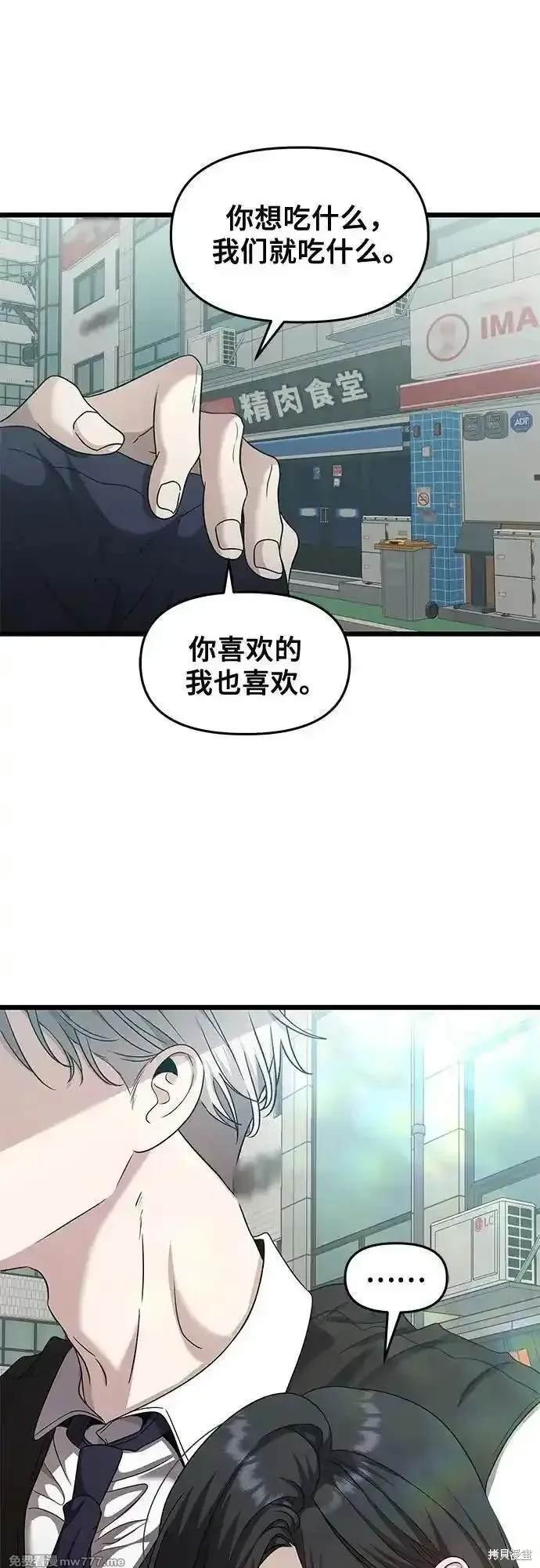 第143话
