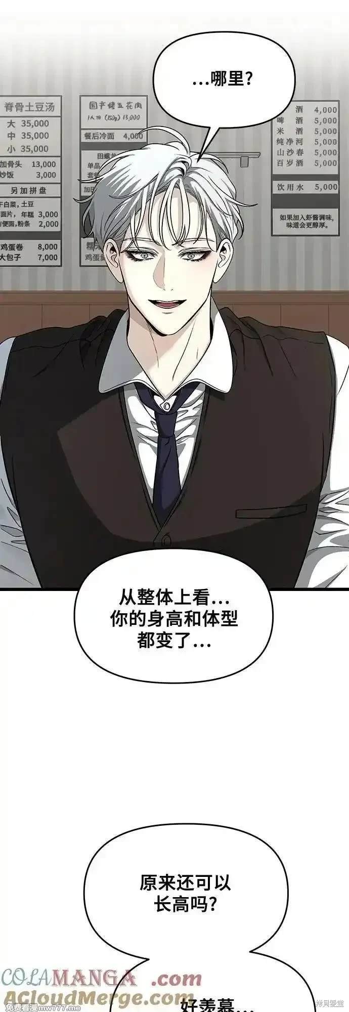 第144话