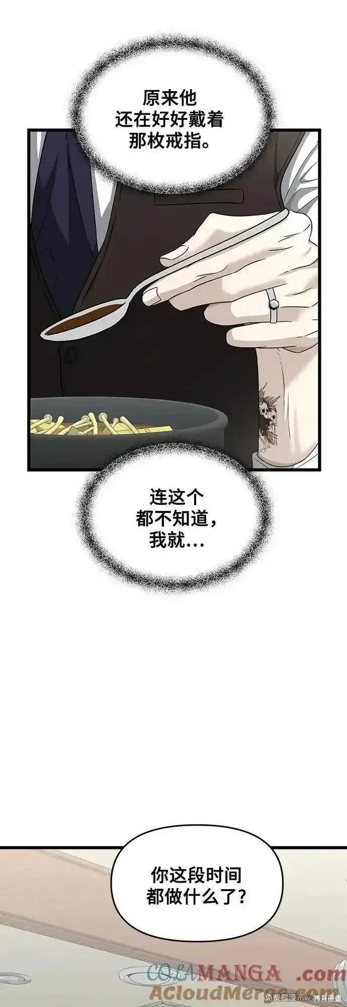 第144话