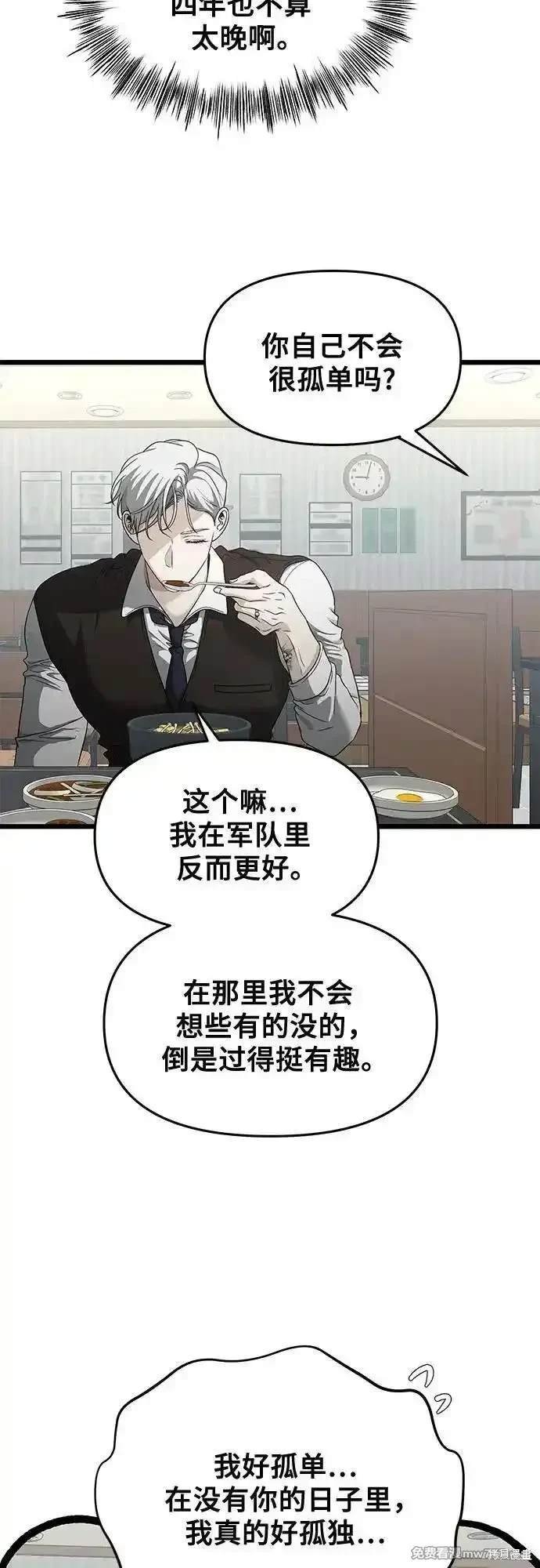 第144话
