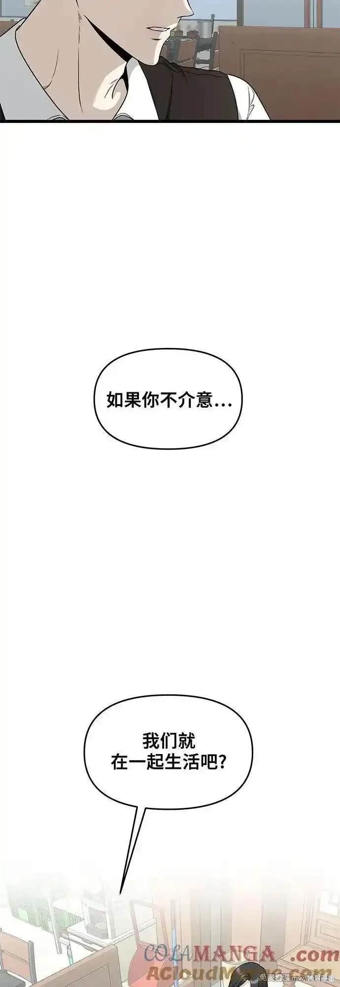 第144话