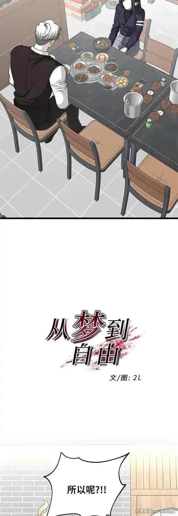 第144话