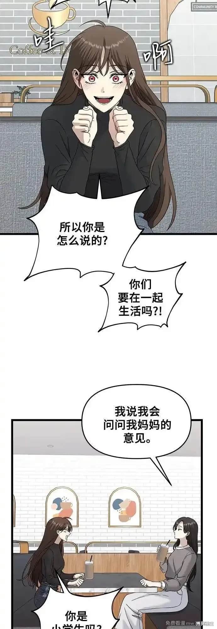 第144话