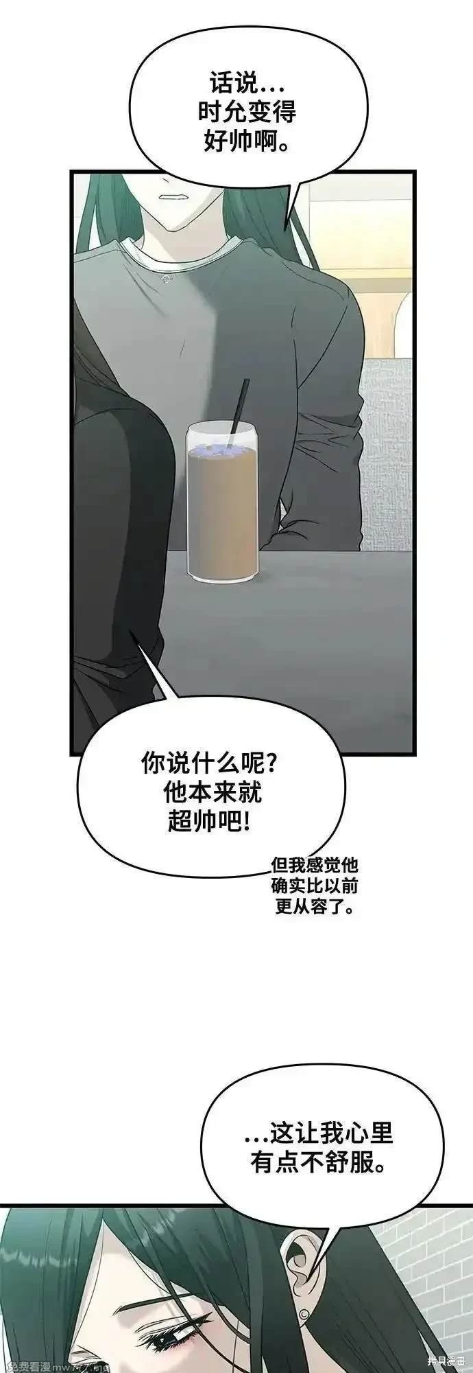 第144话