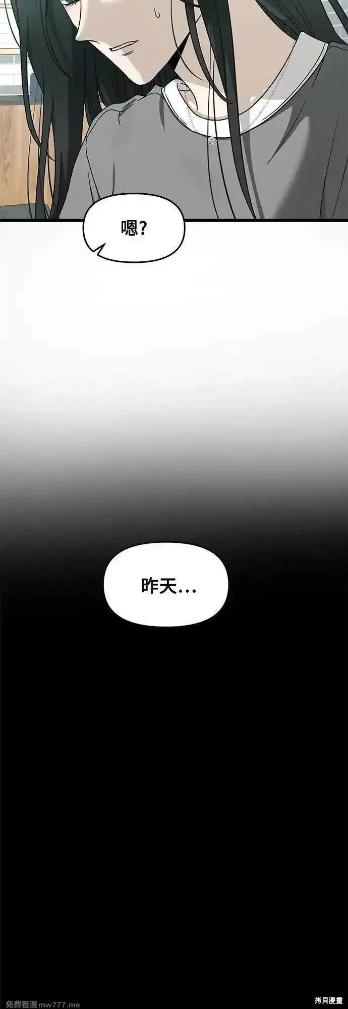 第144话