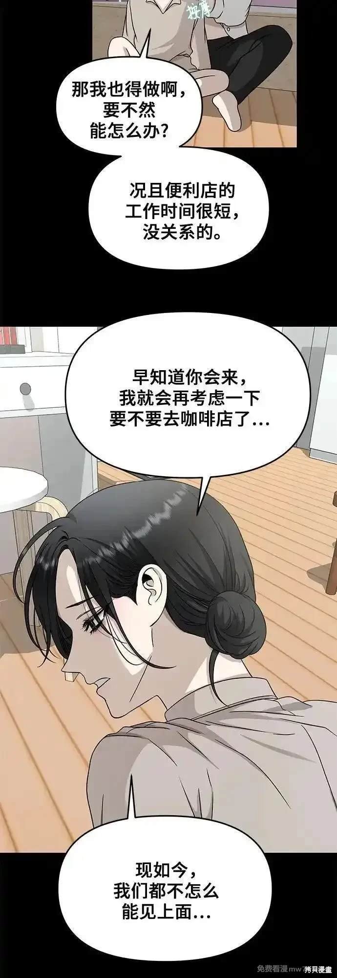 第144话