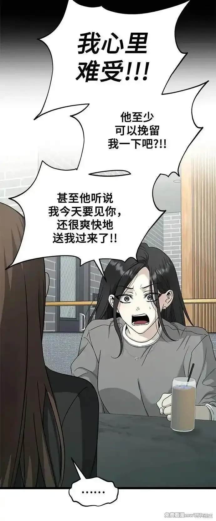 第144话