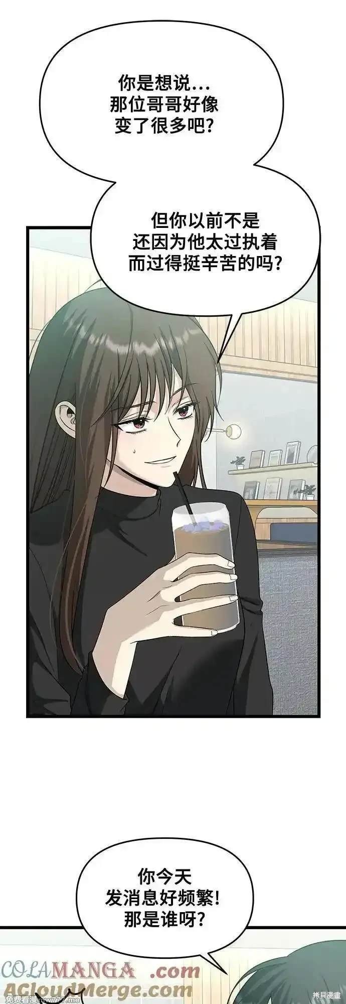 第144话