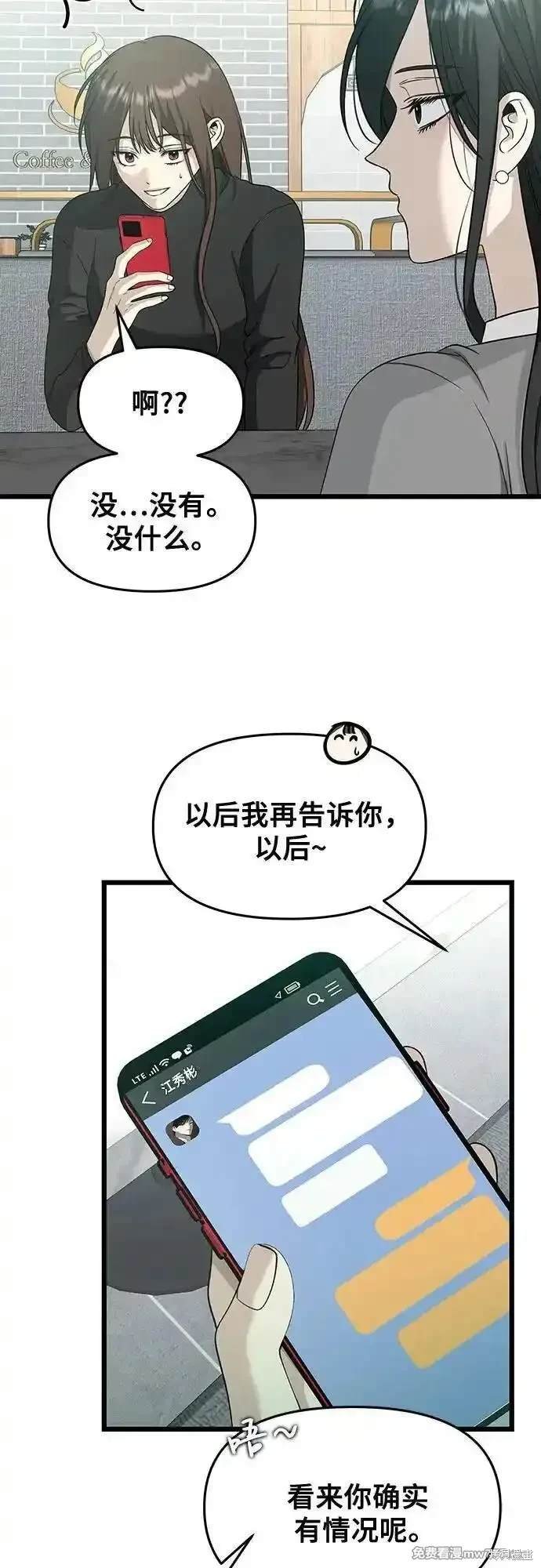 第144话