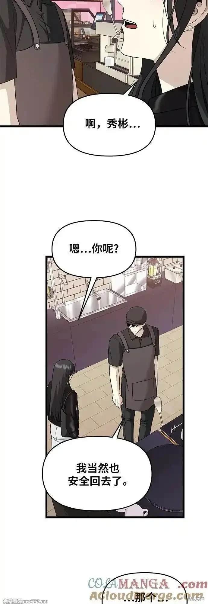 第144话