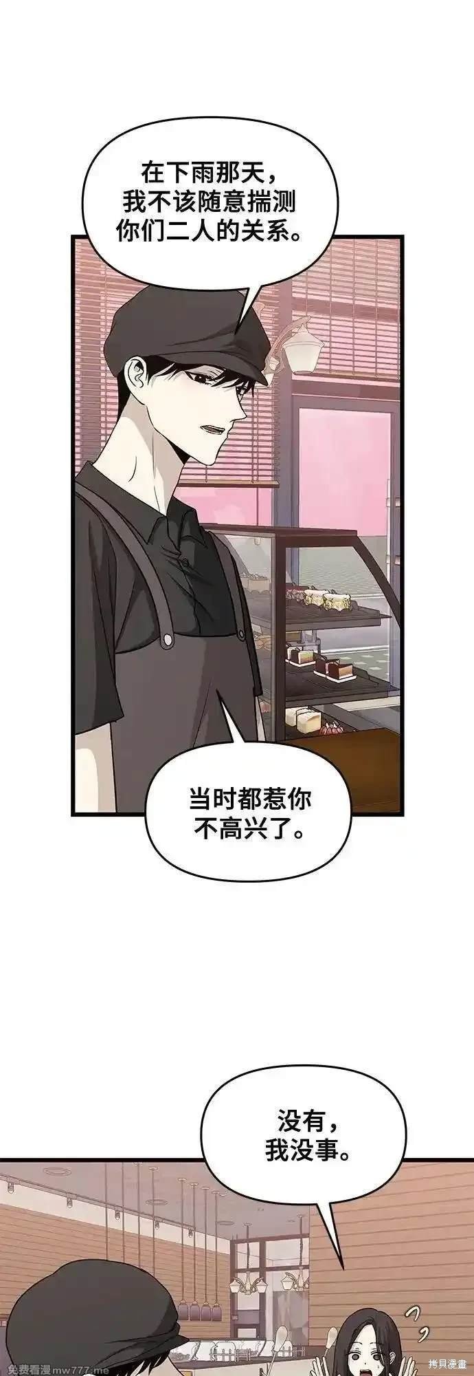 第144话