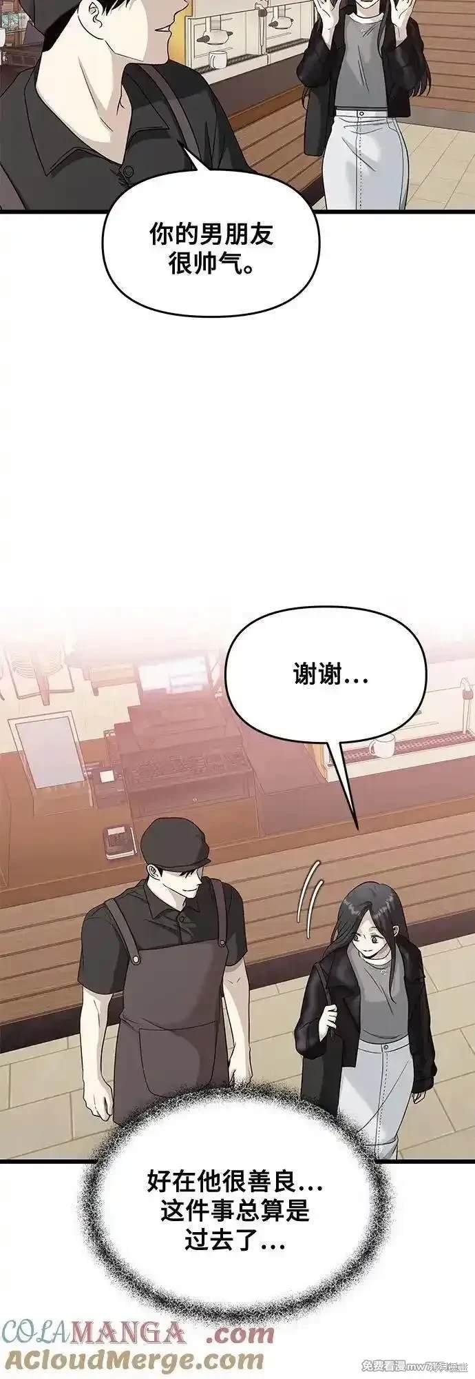 第144话