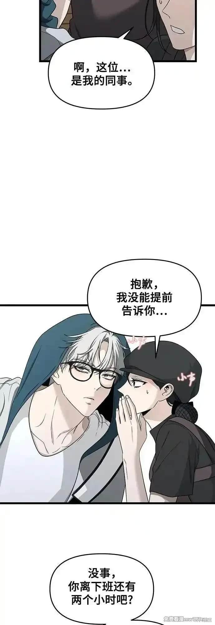 第144话